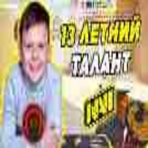 Стікер ЛюТыЙ бравл старсер Оleg 👍