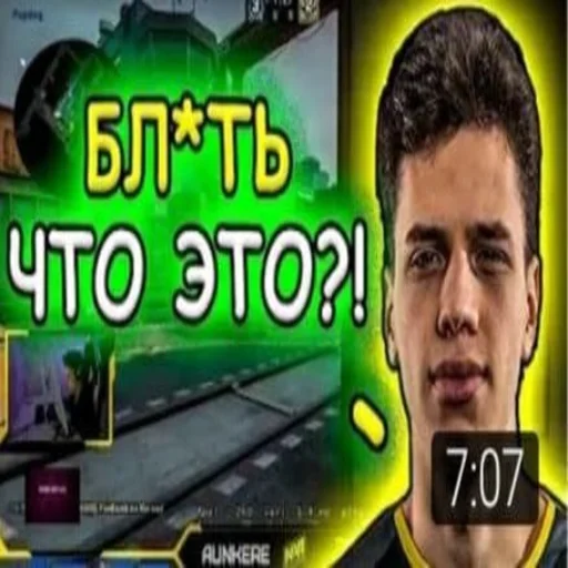 Стікер ЛюТыЙ бравл старсер Оleg 😐