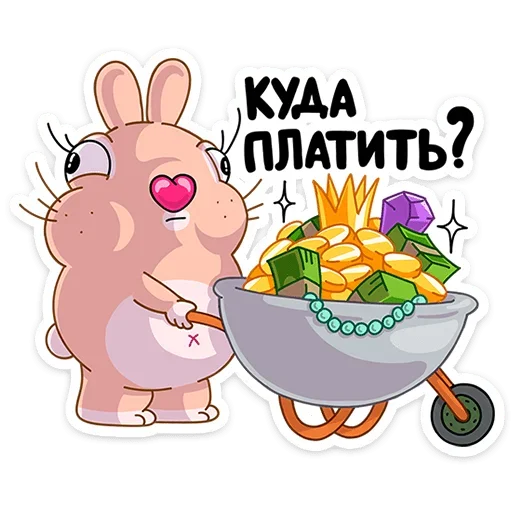 Стікер Telegram «Кролик Себастьян» 💸