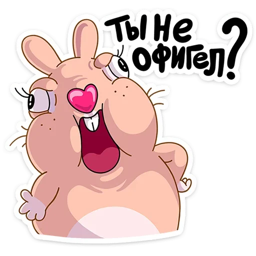 Кролик Себастьян emoji 😡