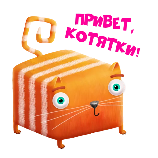 Telegram stickers CubicCat / Кубокот
