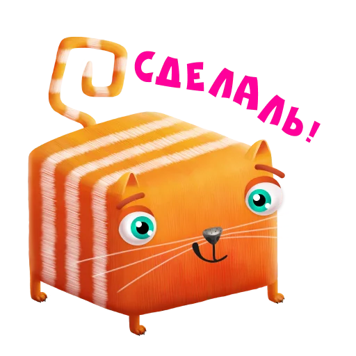 CubicCat / Кубокот emoji ✅