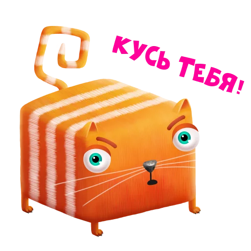Telegram stiker «CubicCat / Кубокот» 😈