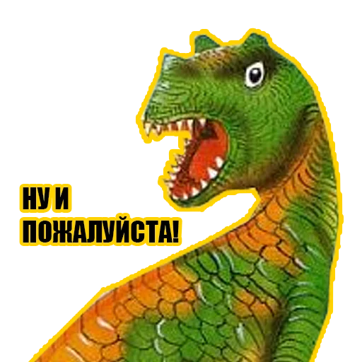 cursed dinosaurs sticker 😤