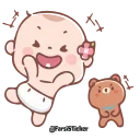 Telegram emoji Cute Ba