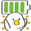 Cute chick emoji 🔋