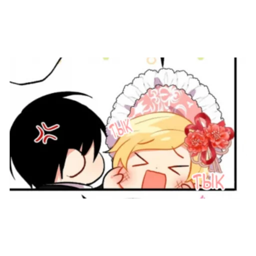 Telegram Sticker «Cute anime love» 🐻