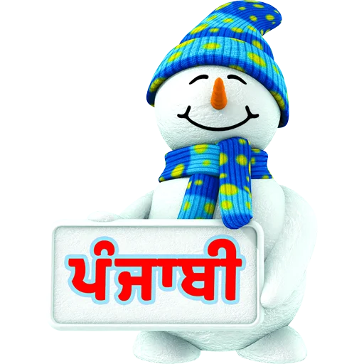 Cute Snowman stiker ⛄️