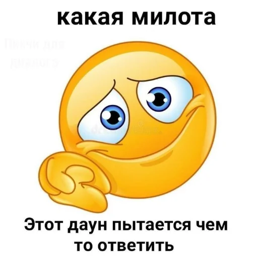 Telegram stickers Мемы
