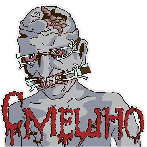 Telegram stiker «Cannibal Corpse» 😕