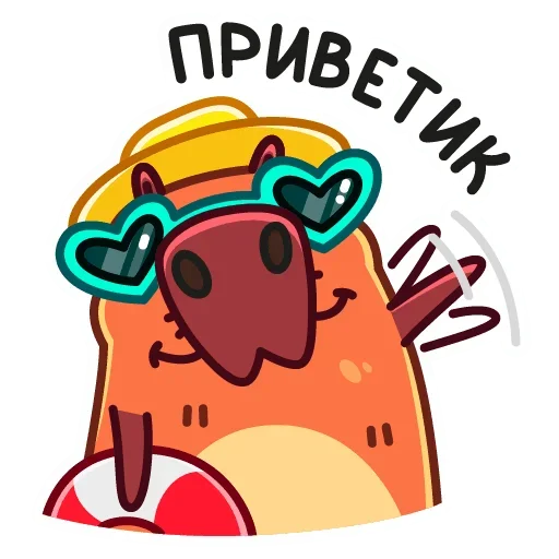Telegram Sticker «Пиби» ?
