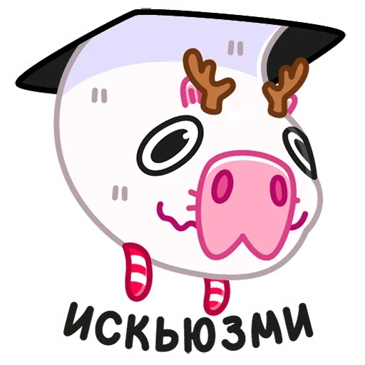 Telegram Sticker «Снежная Пиби» 👋