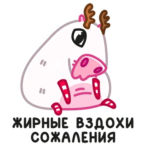 Telegram Sticker «Снежная Пиби» ☹️