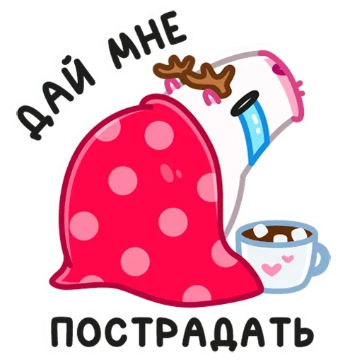 Telegram stiker «Снежная Пиби » 😢