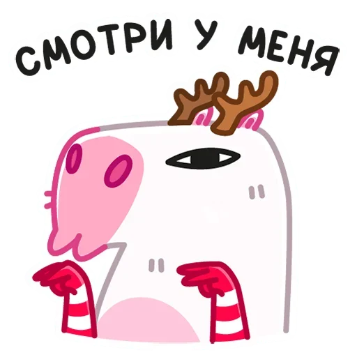 Telegram Sticker «Снежная Пиби» 👀