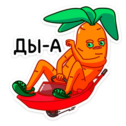 Telegram Sticker «Морквоша» 🏎