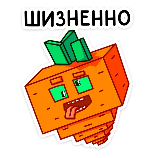 Морквоша emoji 👾