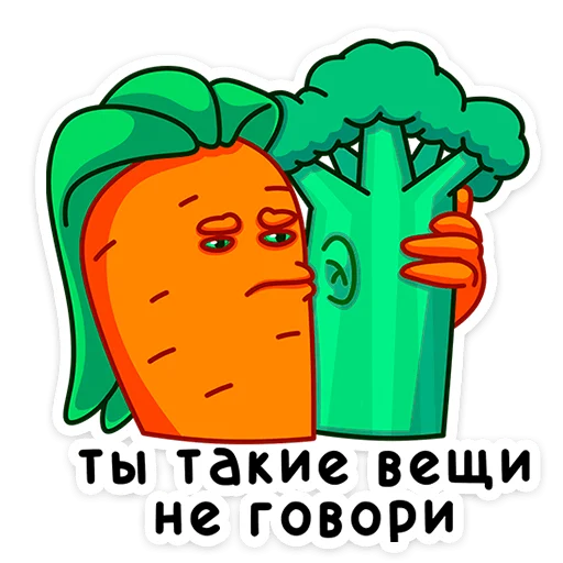 Telegram Sticker «Морквоша» 🥦