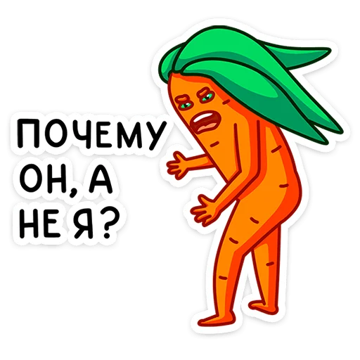 Морквоша  sticker 😩