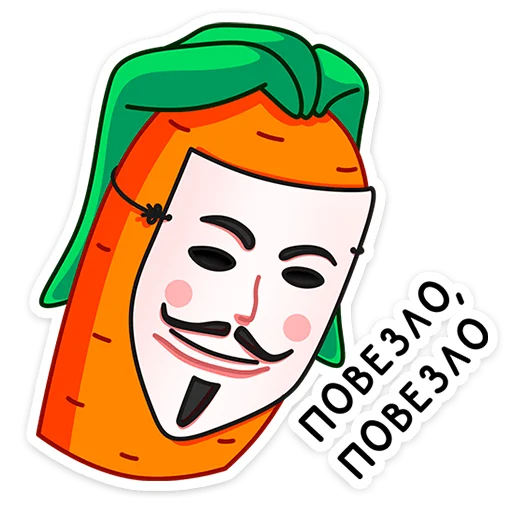 Telegram Sticker «Морквоша» 👏