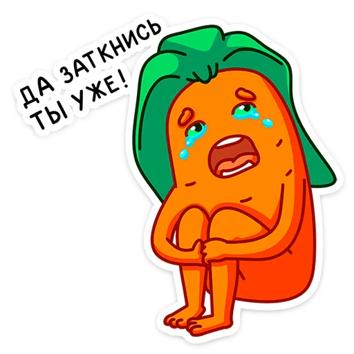 Telegram Sticker «Морквоша» 😢