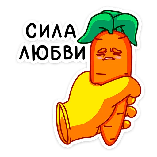 Морквоша stiker ❤️
