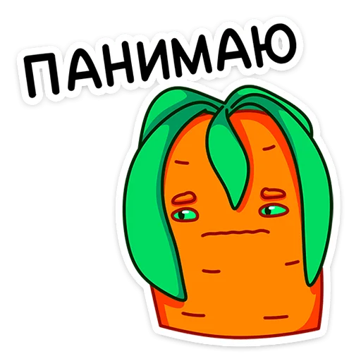 Морквоша emoji 😐