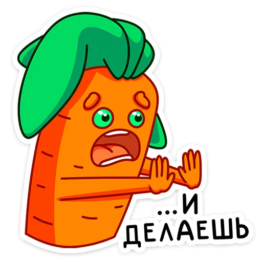 Стикер Морквоша 😠