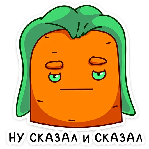 Морквоша  sticker 😐