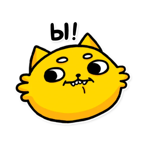 Telegram stiker «cat bulchik» 😜