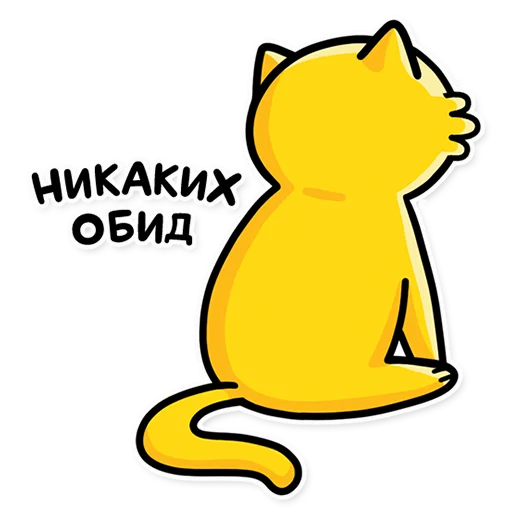 Telegram Sticker «cat bulchik» 🧐