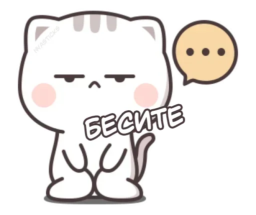 Котэ-тян  emoji 🤬