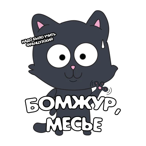 Telegram Sticker «Кот IT-шника» 👋
