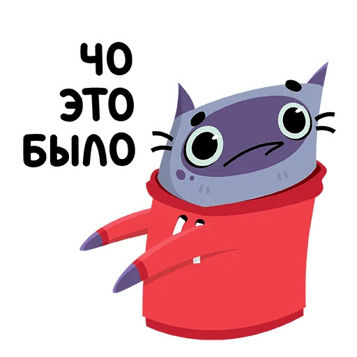 Wasd Cat  emoji 😕