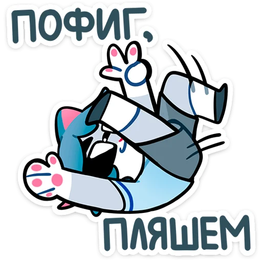 Telegram stiker «Сима» 💃