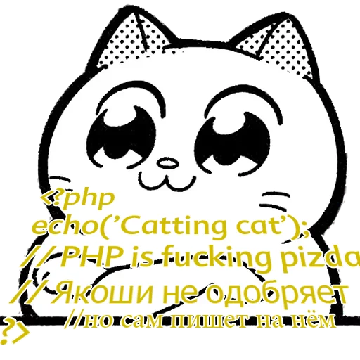 Catting cat sticker 🐘