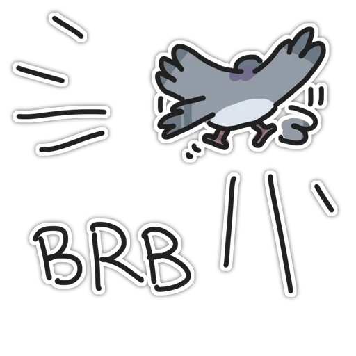 Pigeons stiker 👀