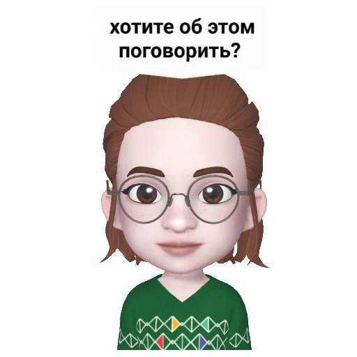 Telegram stickers centrsemya72/psychology