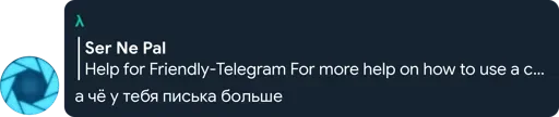 Telegram Sticker «Цетатги» ?