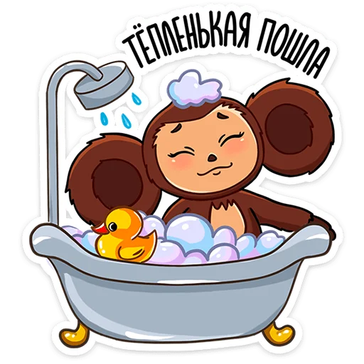 Стікер Чебурашка в кино 🛀