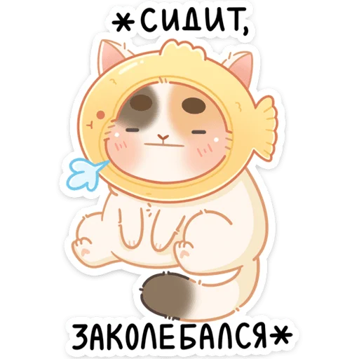 Telegram Sticker «Чиз» 😐