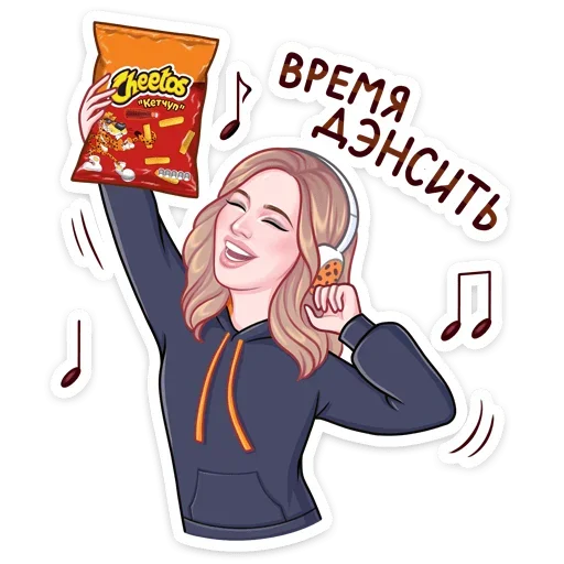 Telegram Sticker «Cheetos & Dream Team House » 💃