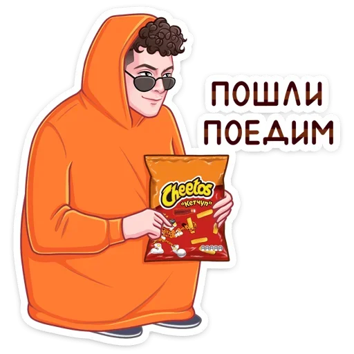 Cheetos & Dream Team House emoji ☺️