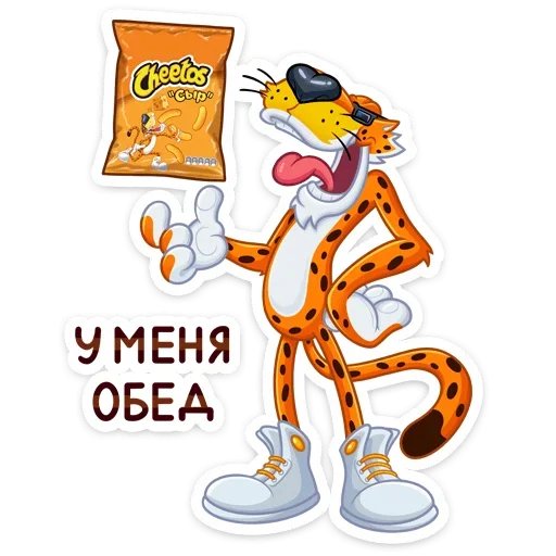 Telegram stiker «Cheetos & Dream Team House» 😋