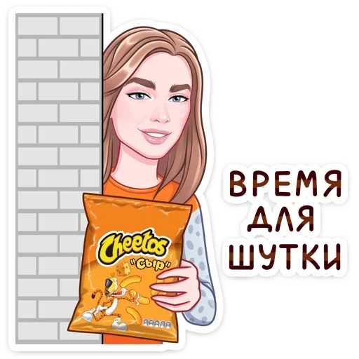 Telegram stiker «Cheetos & Dream Team House» 😏