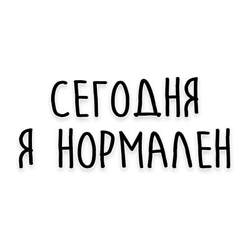 Telegram Sticker «Мудрость Чехова» 👌