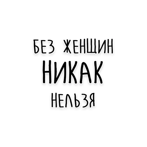 Telegram Sticker «Мудрость Чехова» 💋