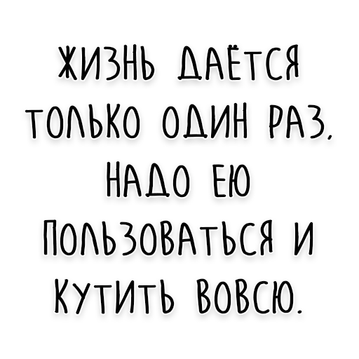 Telegram Sticker «Мудрость Чехова» 🥳