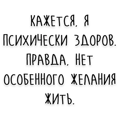 Telegram Sticker «Мудрость Чехова» 😑