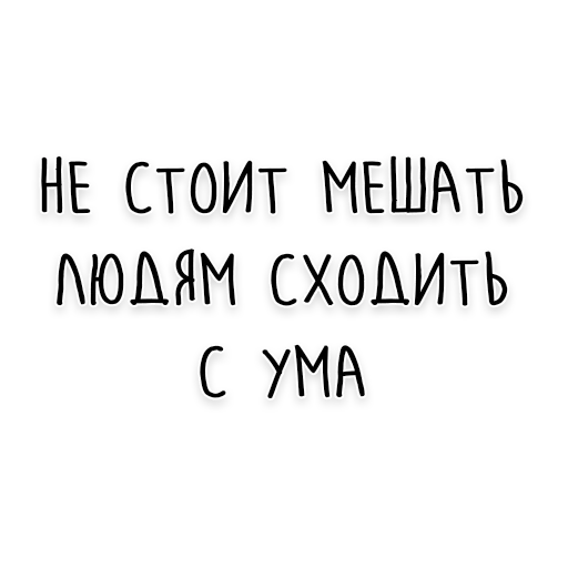 Telegram Sticker «Мудрость Чехова» 🤪